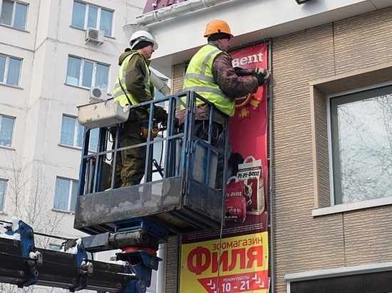 Почти каждая десятая вывеска, рекламный баннер или конструкция установлены в Хабаровске незаконно