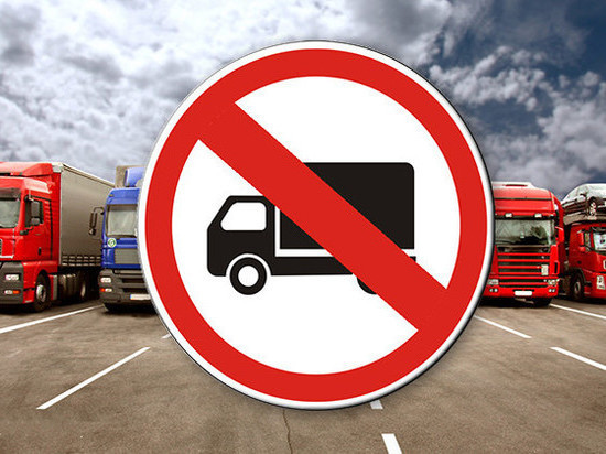 В Рыбинске запретят въезд грузовиков в город