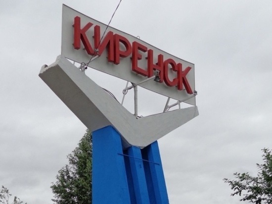 Дума Киренска не отправила в отставку главу города по требованию губернатора