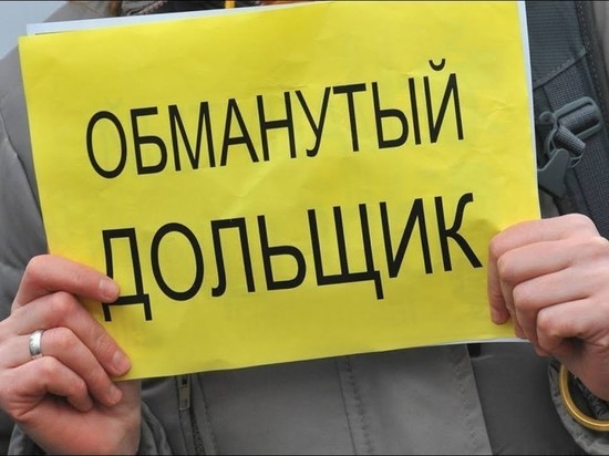 Почти 17 миллионов рублей вернули обманутым дольщикам в Ивановской области