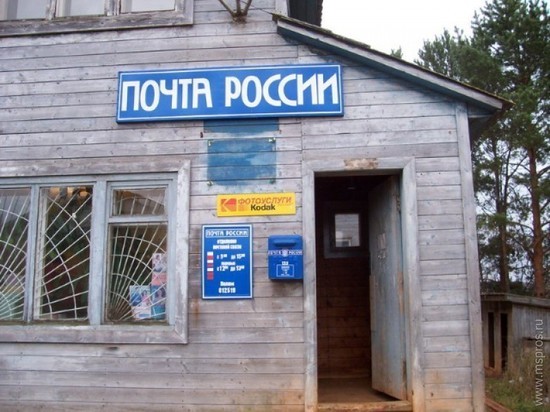 Руководитель почтового отделения в Ульяновской области 11 лет воровала деньги односельчан