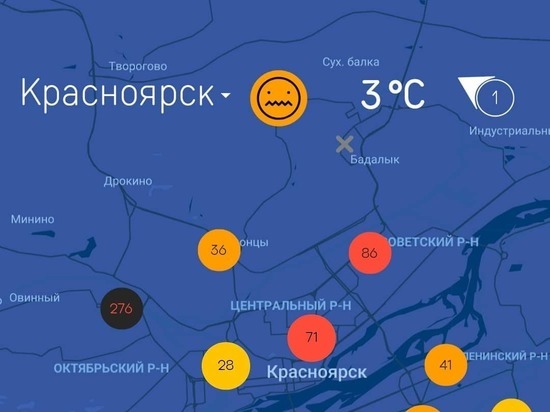 Красноярск накрыло вредными выбросами впервые с начала марта