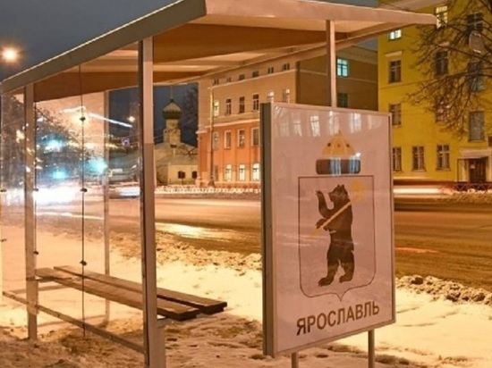 Главная проблема Ярославля, это заменить остановки общественного транспорта...
