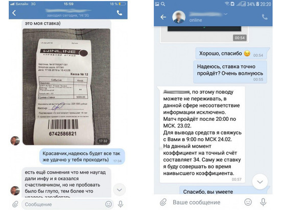 Чебоксарка сделала «беспроигрышную» ставку и потеряла 347 тысяч рублей