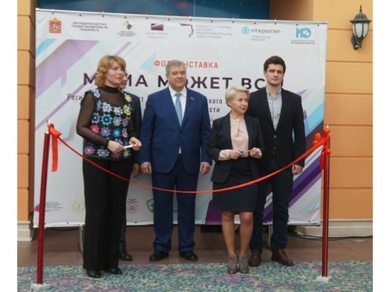 В Серпухове состоялось открытие выставки «Мама может все»