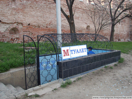 В Астрахани МУП-банкрот продал туалет у кремля и кладбищенский забор