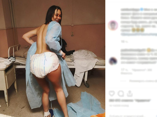 Самбурская опубликовала фото в "сексуальном" подгузнике