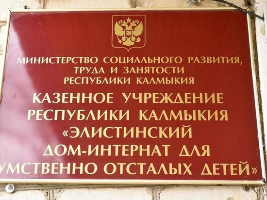 Начальника отдела опеки в Калмыкии за халатность ждет суд