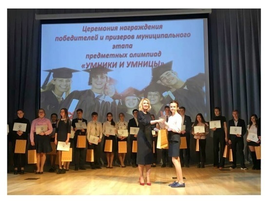 В Серпухове наградили выдающихся школьников