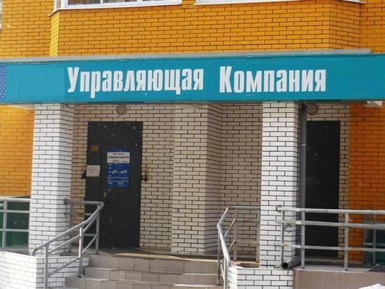 В Калмыкии управляющие компании лишают лицензий