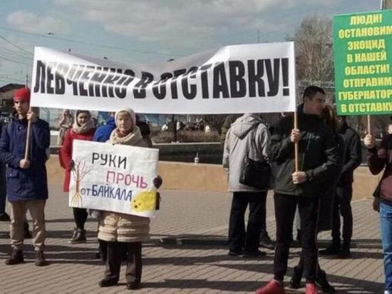 Отставки губернатора Левченко требовали пикетчики 30 марта