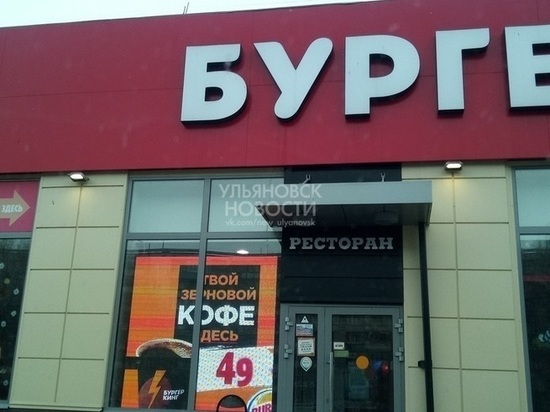 Ульяновцы возмущаются подростковыми ОПГ, отбирающими деньги у детей