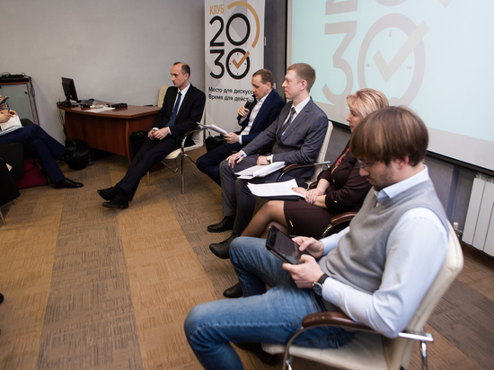 Будущее местного самоуправления Алтайского края обсудили в дискуссионном клубе «2030»