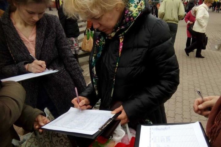 Сбор подписей инициативной группой