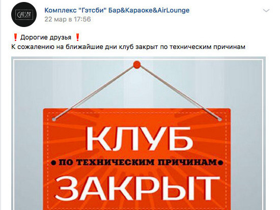 Клуо. Закрытый клуб рост логотип. Логотип закрытого клуба. Закрыт клуб 5. Закрыт клуб 5.