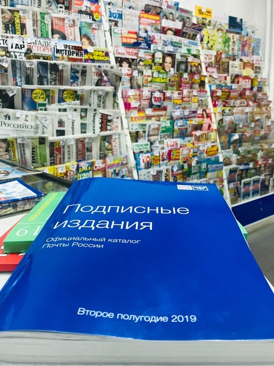 Реклама подписки на газету. Объявление о подписке на газету. Реклама подписной кампании на газету. Подписные акции. Подписная кампания.