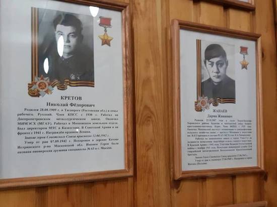 В Тимирязевской академии в Москве увековечили память Героя СССР из Бурятии