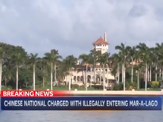 СМИ: китаянка незаконно проникла на территорию резиденции Трампа во Флориде
