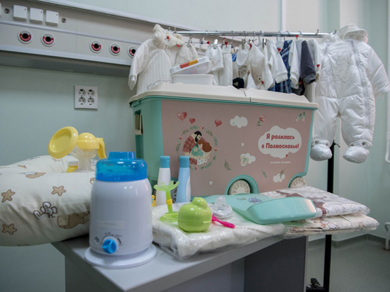 В Московской области все лучшее решено дарить новорожденным детям