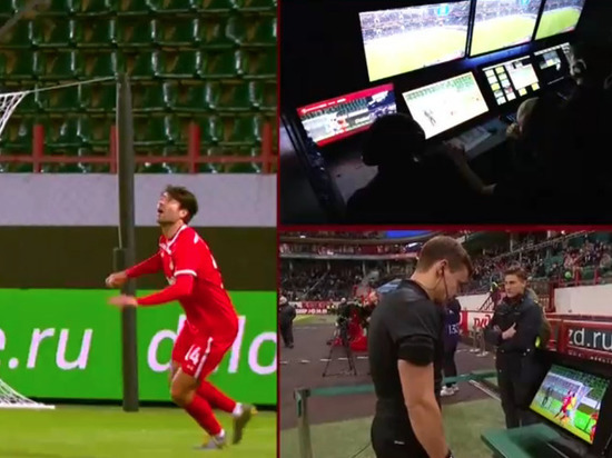 VAR вернулся в Россию, первыми пострадали VAR вернулся в Россию, первыми пострадали