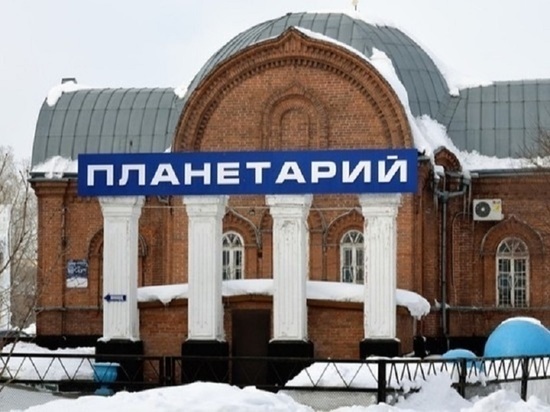 Барнаульский планетарий останется в здании церкви еще на два года