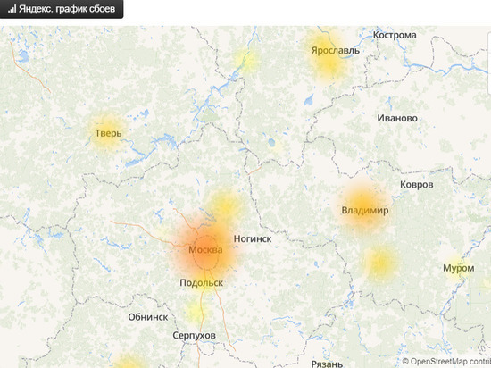 Тверские пользователи «Яндекса» сообщили о сбоях в работе сервиса