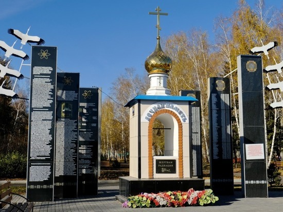 В конце апреля в Бийске откроют обновленный мемориал в память об участниках ликвидации чернобыльской аварии