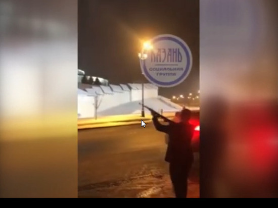 Появилось видео мартовской стрельбы под стенами Кремля в Казани