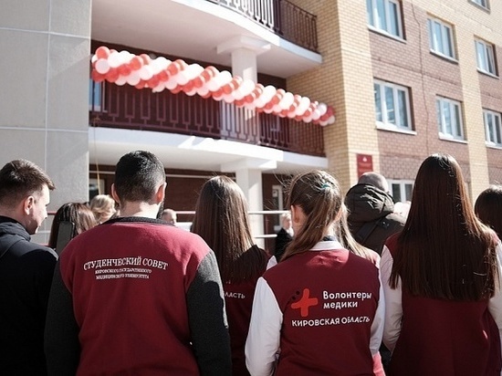 В Кирове студенты медуниверситета поселятся в новом общежитии