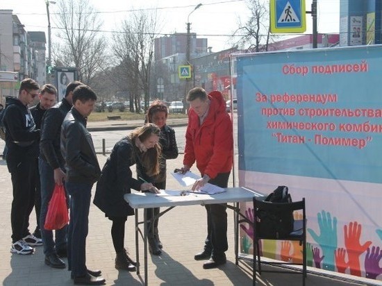 Около 20 тысяч подписей собрано в Пскове против строительства завода «Титан-Полимер»