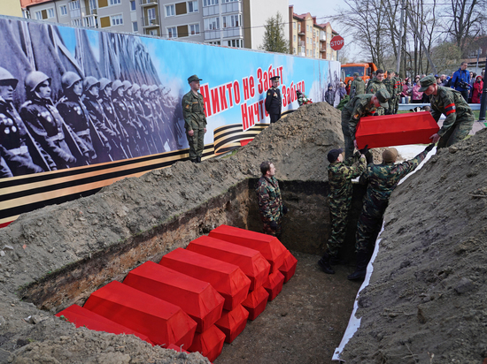 Под Калининградом на братской могиле перезахоронили 171 солдата Советской армии