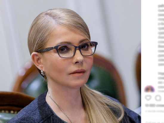Тимошенко раскритиковала "шоу" Порошенко и Зеленского