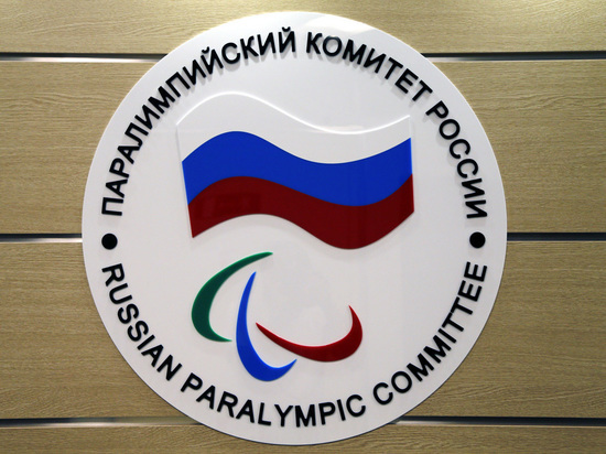 Паралимпийский комитет России проведет совещание в столице Калмыкии