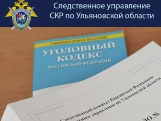 Начальница почтового отделения в Ульяновской области присвоила деньги