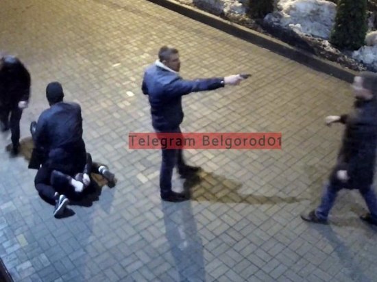 В Белгороде после перестрелки нападавшие изуродовали противникам уши