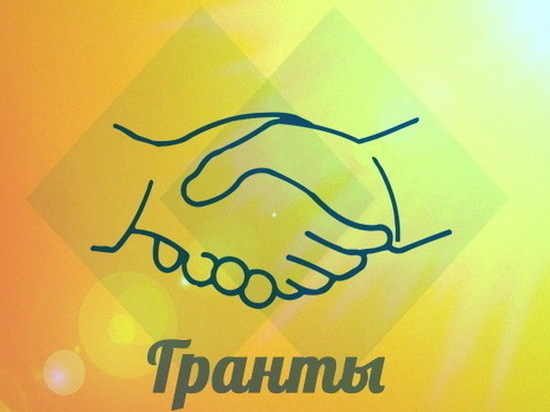НКО Тверской области получат гранты на реализацию проектов в сфере культуры