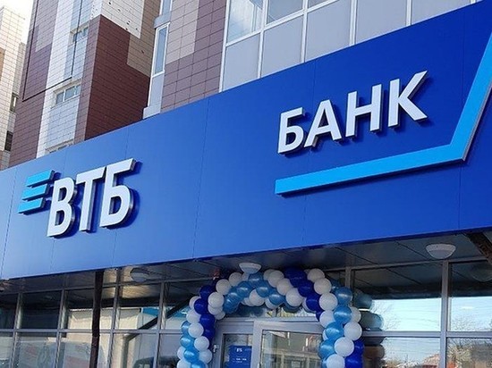 Робоэдвайзер ВТБ Капитал Инвестиции стал первым аккредитованным автосоветником в России