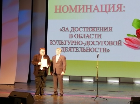 Директора Сандовского ДК отметили губернаторской премией