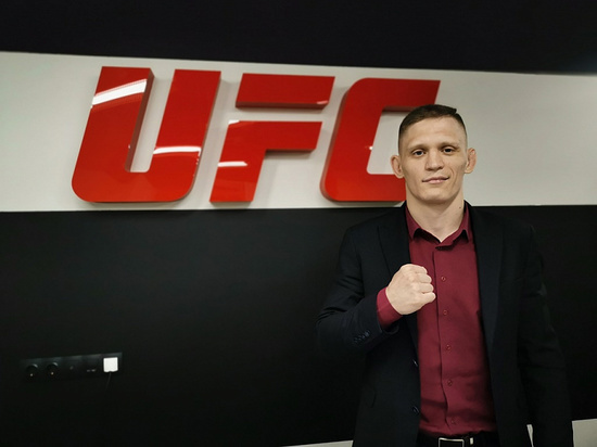 Кубанский боец ММА Сергей Хандожко представит Россию в UFC