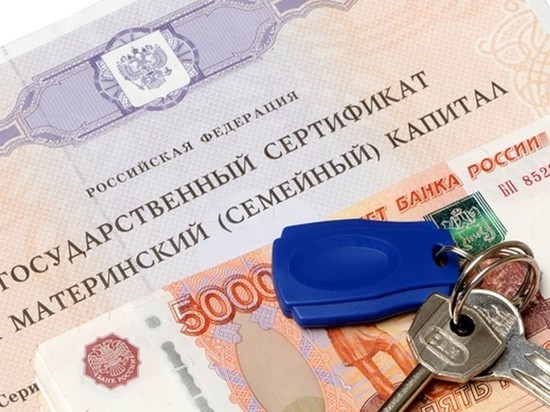 В Ивановской области участились случаи незаконного использования маткапитала
