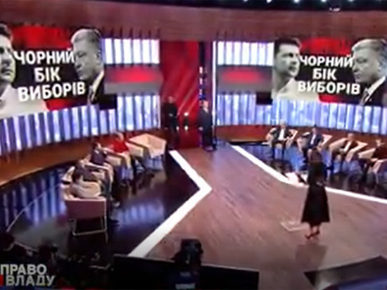 "Позорно ворвался в эфир"