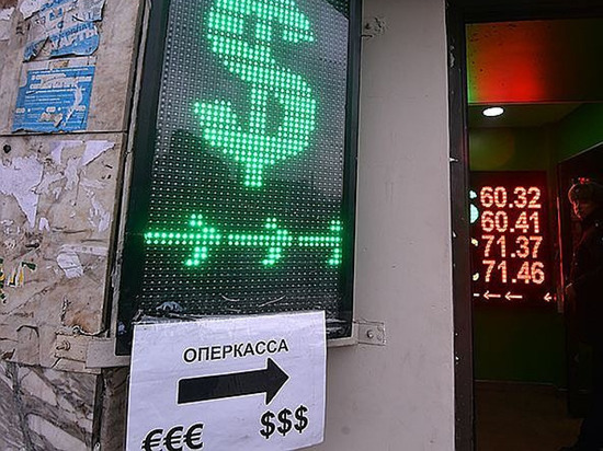 Чебоксарец лишился 102 тысяч рублей, решив обменять их на валюту