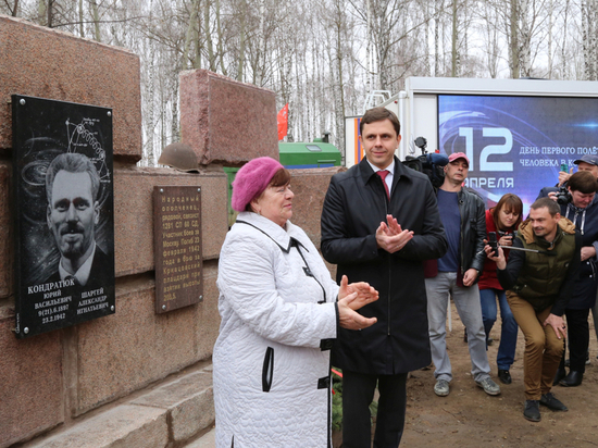 День Космонавтики в Орловской области отметили открытием мемориала