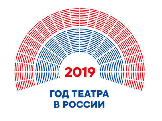 Ульяновская область принимает Всероссийский театральный марафон