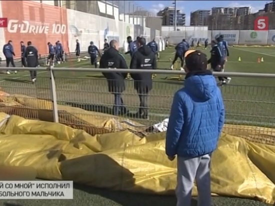 Футболист Артём Дзюба встретился с тяжелобольным мальчиком из Петрозаводска