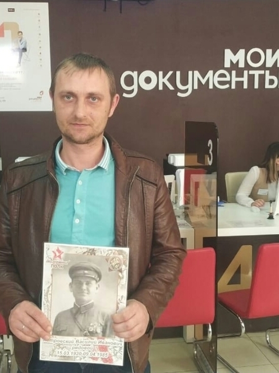 Ставропольские МФЦ бесплатно печатают фото для «Бессмертного полка»