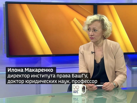 У губернаторских выборов в Башкирии будет женское лицо У губернаторских выборов в Башкирии будет женское лицо
