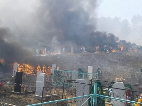 Фото дня: Жительницы Бурятии сожгли кладбище вместо мусора