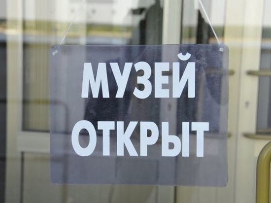 18 апреля в музеи Ярославской области пустят бесплатно