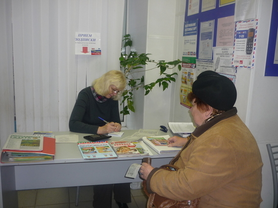Ярославский филиал Почты России назвал самые читающие районы области